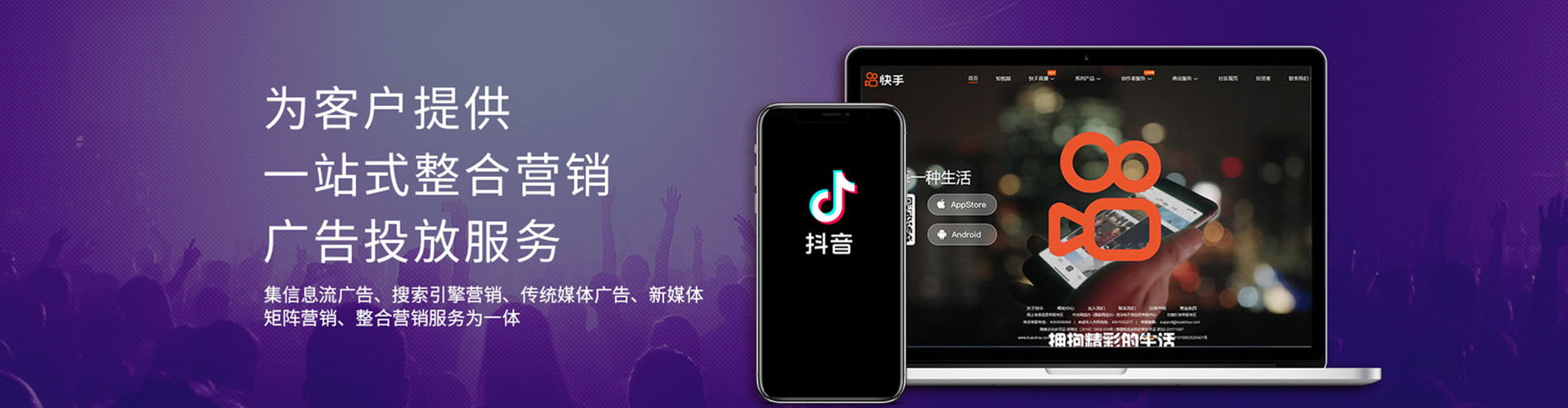 武昌sem代理