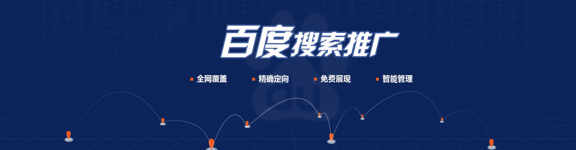 武昌头条信息流