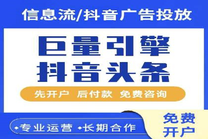 探索百度信息流推广在不同行业的应用场景